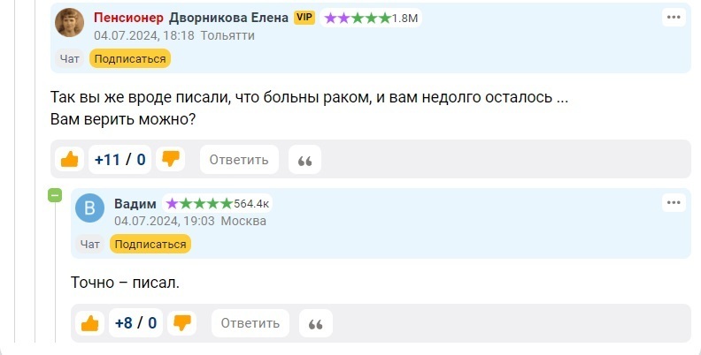 Факты, которые Вас не убедят ибо убогие не исправимы, а правда бессильна.