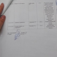 IMG_20240711_124711_778.jpg