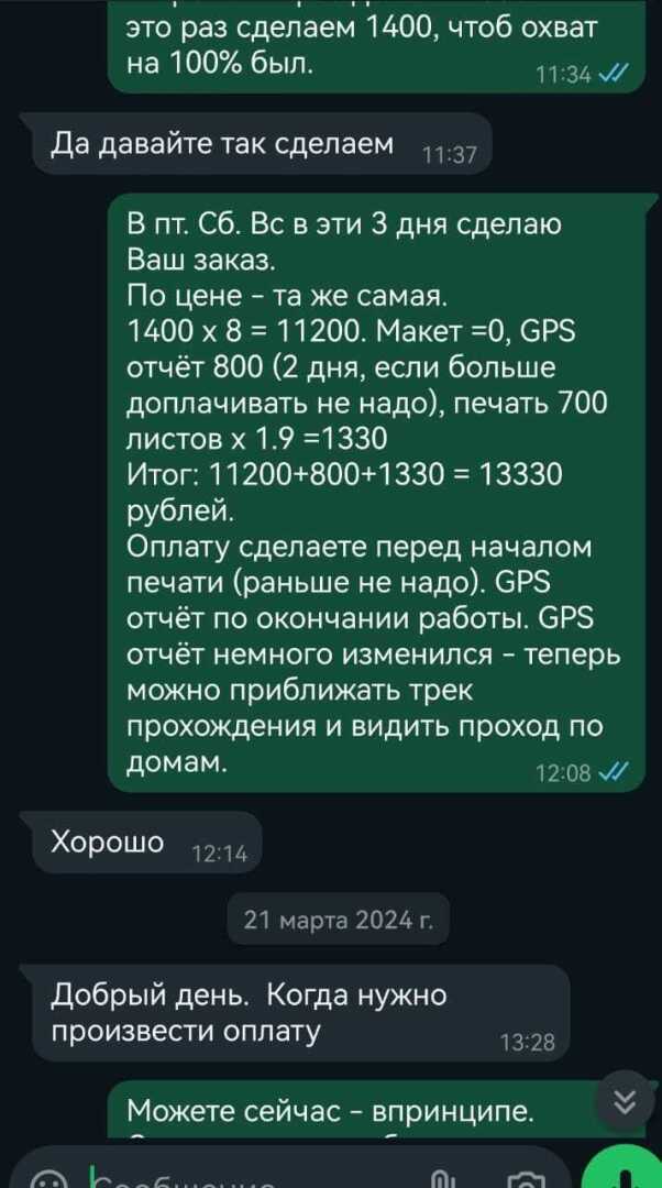 Факты, которые Вас не убедят ибо убогие не исправимы, а правда бессильна.