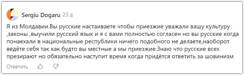 На родине мигрантов к нашим гражданам тоже предъявляют претензии, да какие!