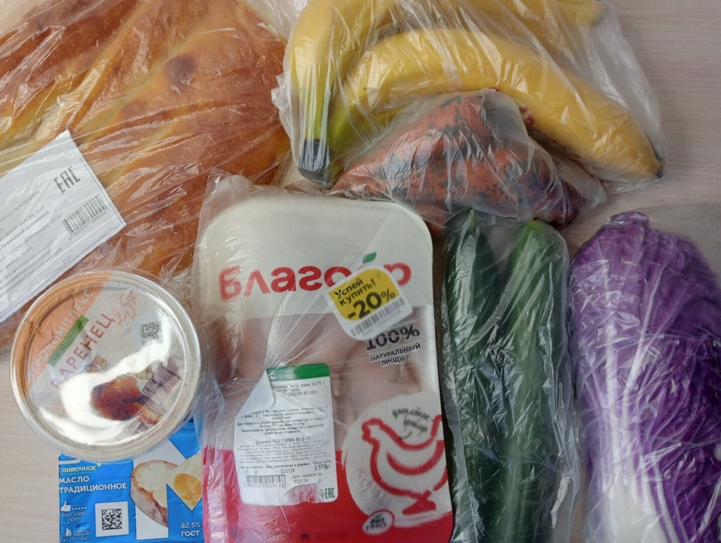 Бюджетное меню для двух человек.