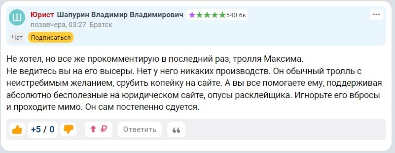 Факты, которые Вас не убедят ибо убогие не исправимы, а правда бессильна.
