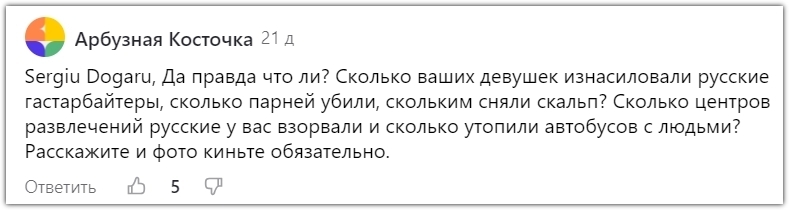На родине мигрантов к нашим гражданам тоже предъявляют претензии, да какие!