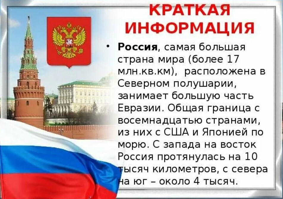 Жизнь в России, все дороже.