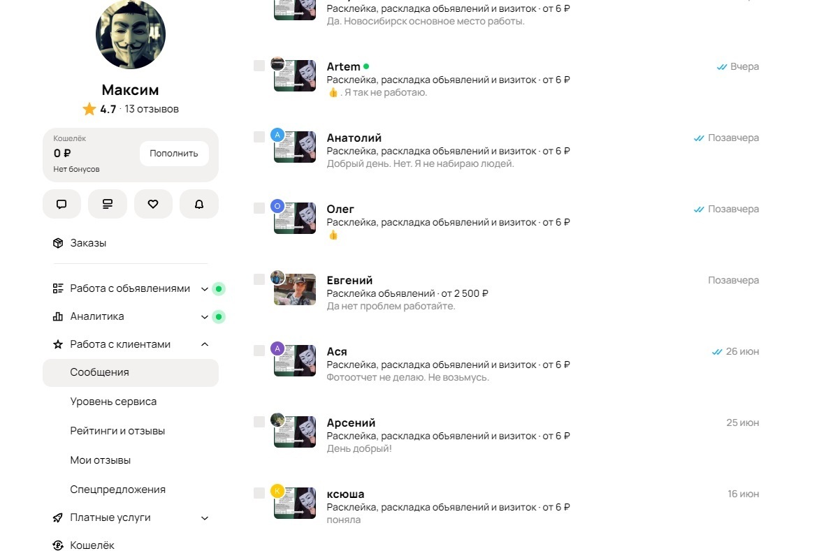 Факты, которые Вас не убедят ибо убогие не исправимы, а правда бессильна.