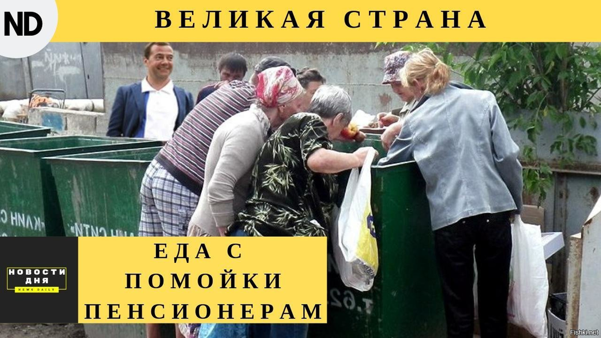 Росстат впервые за 20 лет обнулил число домохозяйств с нехваткой денег на еду.