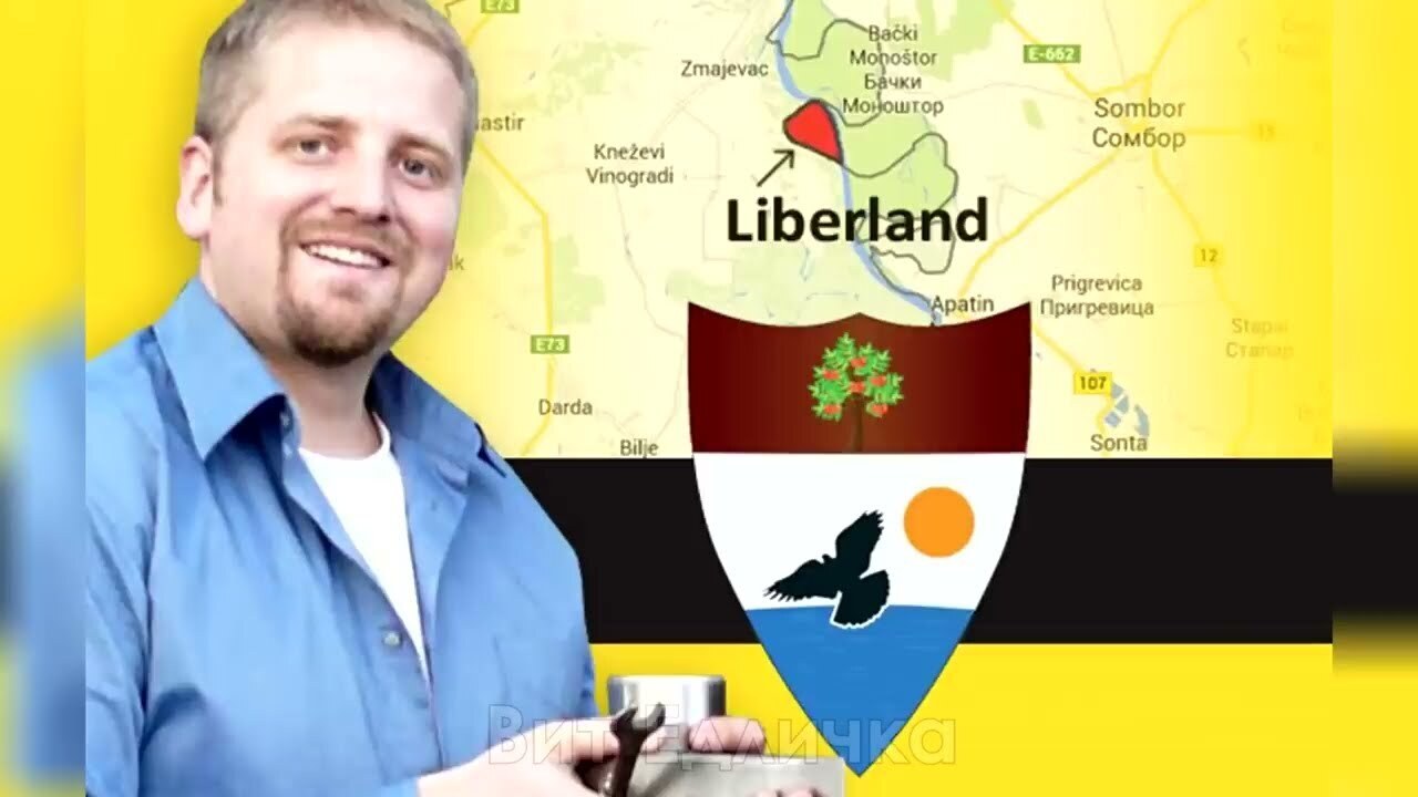 Либерландия - микрогосударство, которое основал Вит Едличка