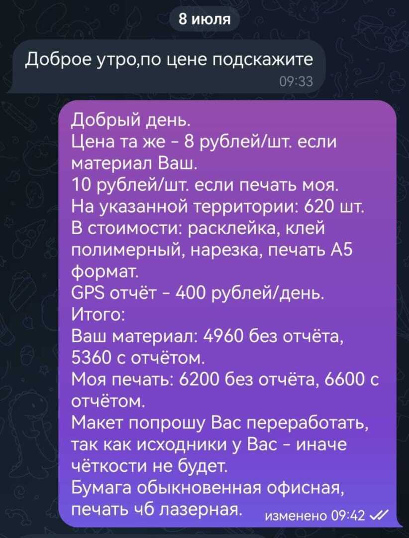 Факты, которые Вас не убедят ибо убогие не исправимы, а правда бессильна.