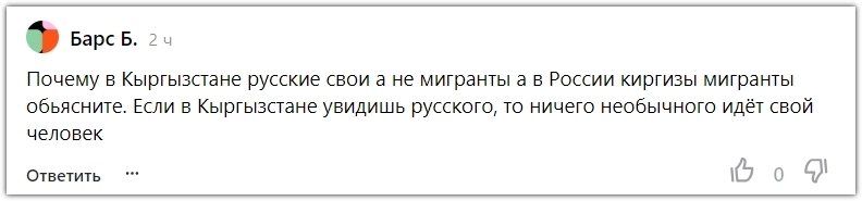 На родине мигрантов к нашим гражданам тоже предъявляют претензии, да какие!