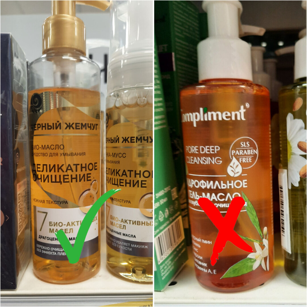 Мои удачные и неудачные покупки в Магнит Косметик. Что взять на скидках?