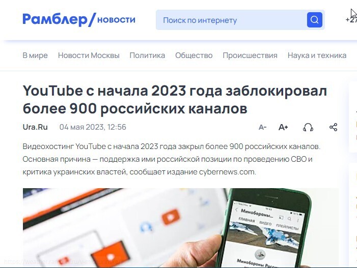 🍒Шаман и Ютюб. Грустная история непростых взаимоотношений со счастливым концом