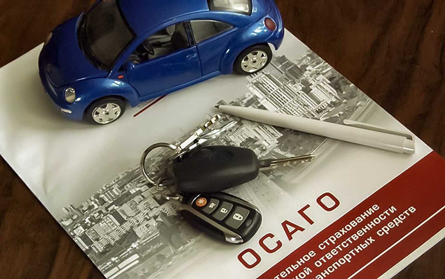 На рассмотрение в Госдуму внесён законопроект об ОСАГО, который коснётся каждого автовладельца