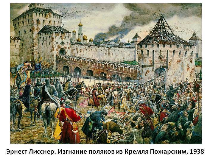 Всё про Ивана Сусанина