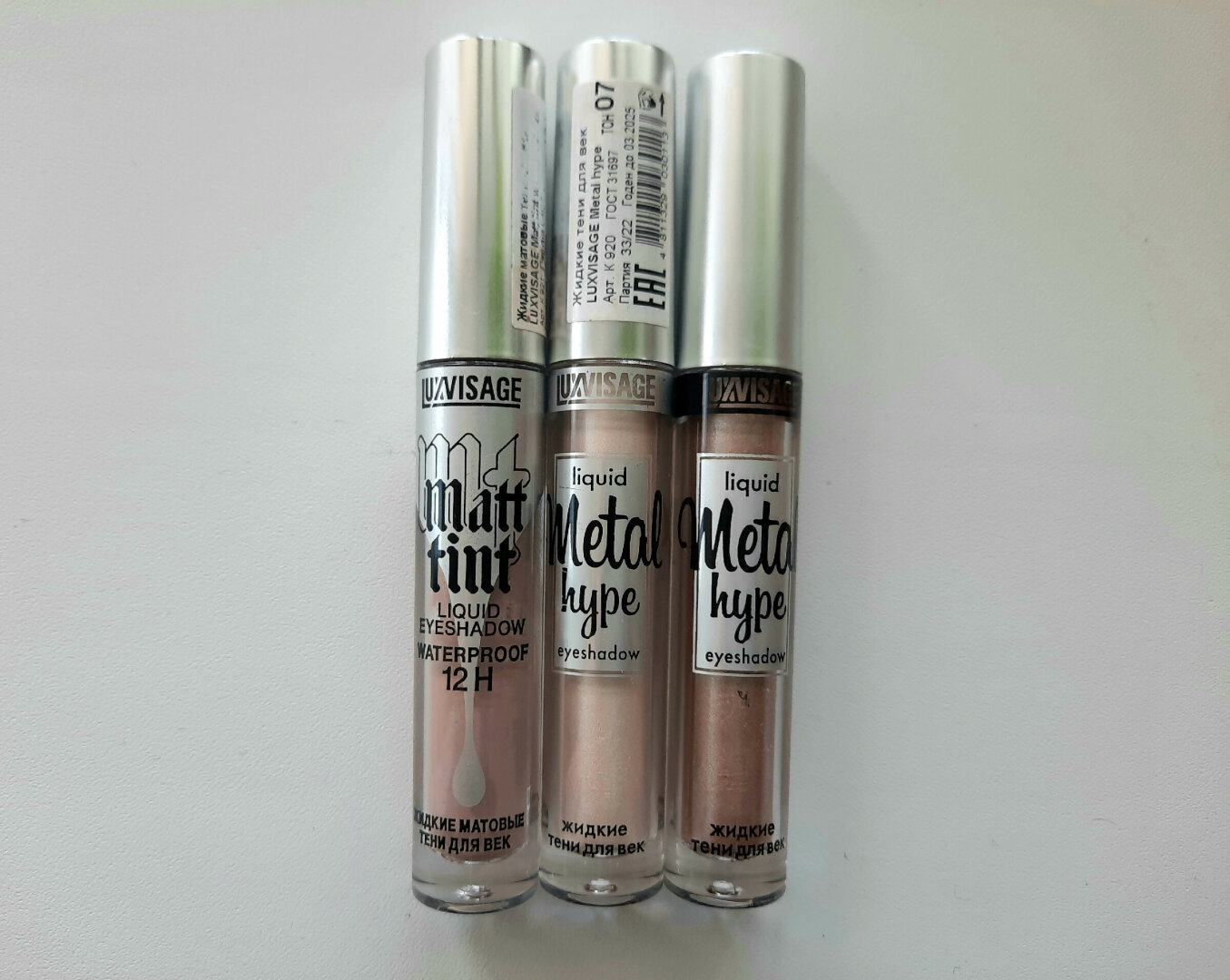 Дешево и сердито. Косметика, которая стоит копейки, а результат на миллион