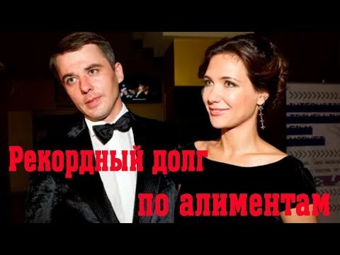 💵Актер Игорь Петренко выплатил часть долга в 8,4 млн рублей по алиментам. Сколько он всего должен?