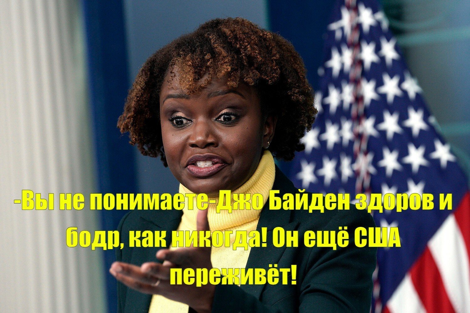 Какие тревожные сигналы в мимике Байдена во время обращения заметили эксперты?