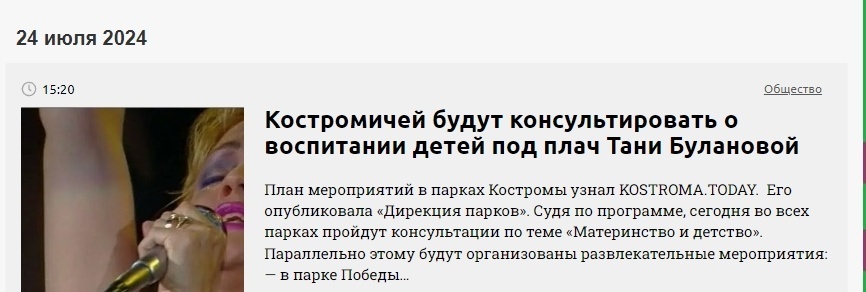 Еще раз про демографию.Как вам предложение от свердловского чиновника.Чтобы хватало электриков, надо рожать по три ребёнка.