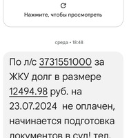 Screenshot_20240726-130217.png