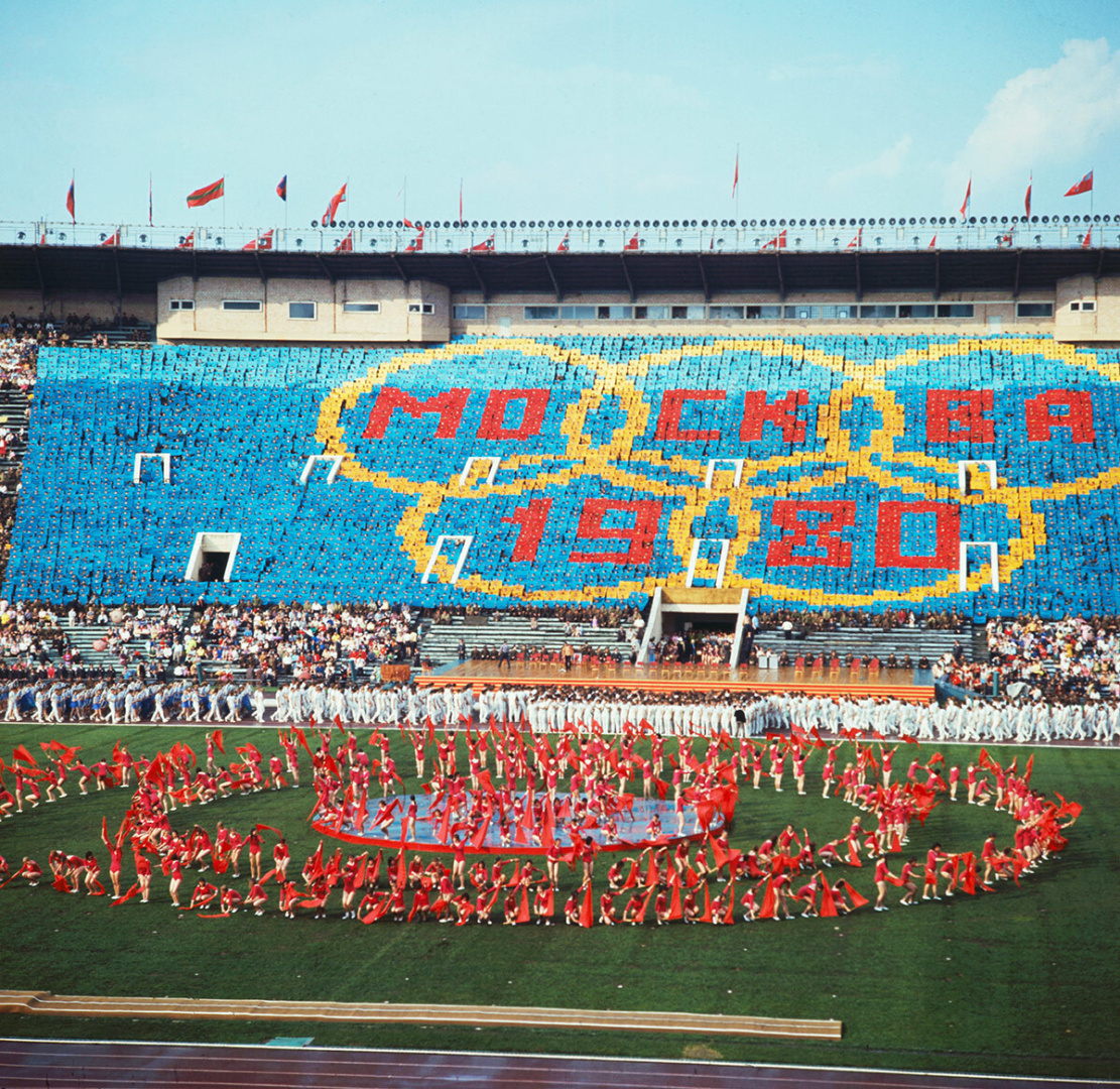 "Олимпийская слава Москвы: XXII летние Олимпийские игры 1980"