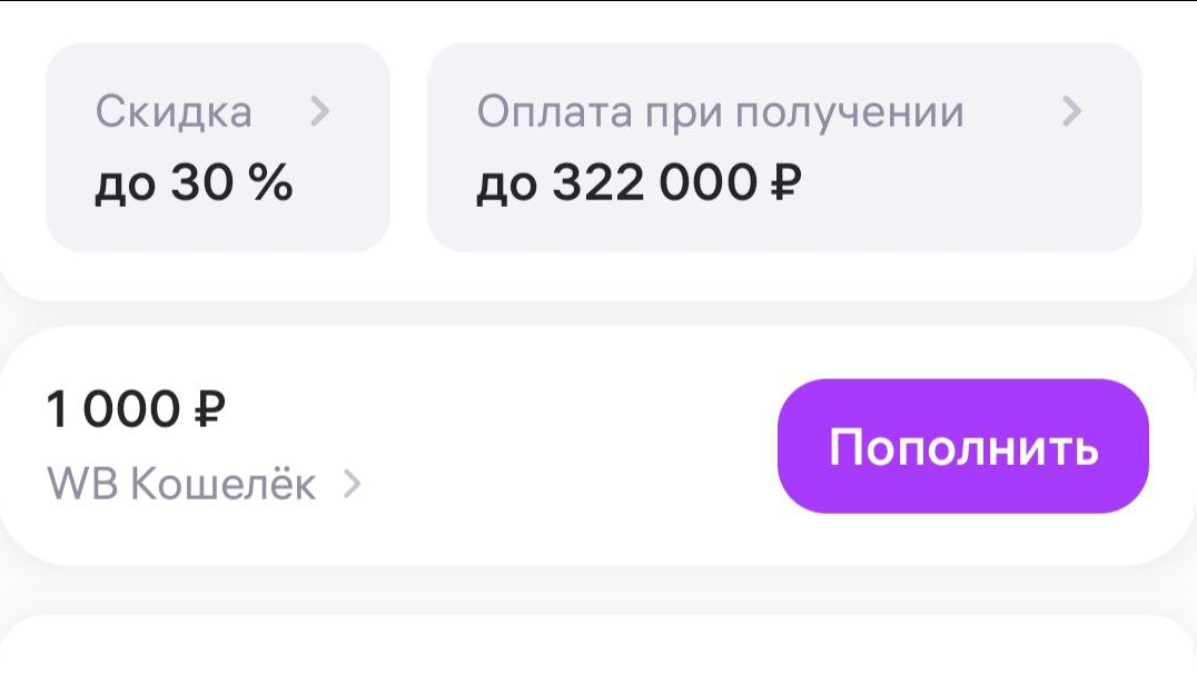 Что я сделала для заработка и экономии денег сегодня? Часть 11.