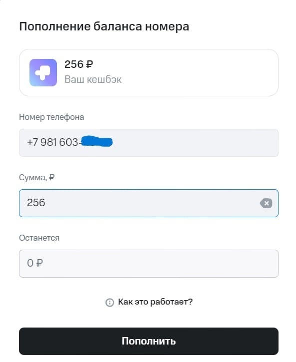 Что я сделала для заработка и экономии денег сегодня? Часть 11.