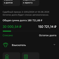 Screenshot_20240729-235859.png