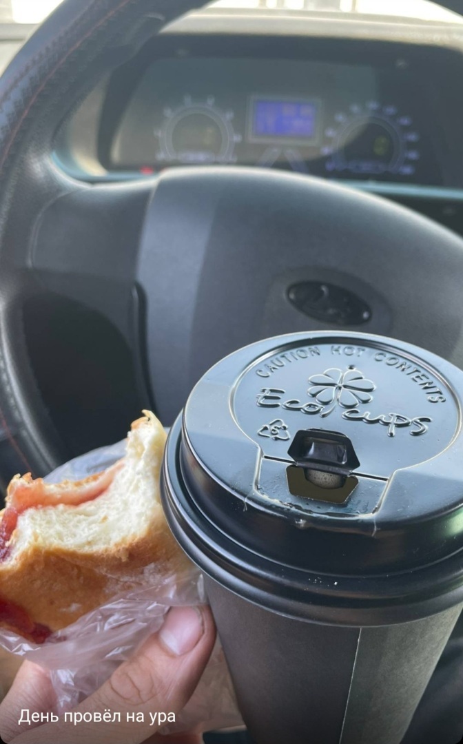 Сколько кофеина находиться в 200 мл кофе?