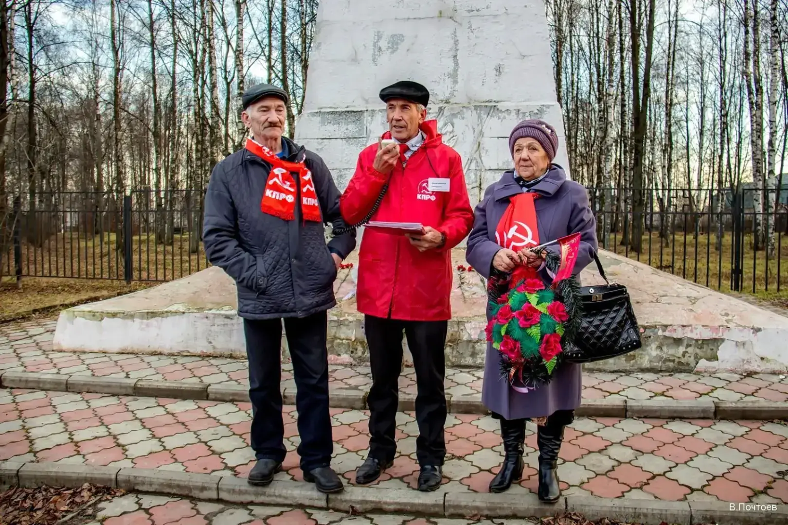 Рассказыва о ветеране КПРФ.