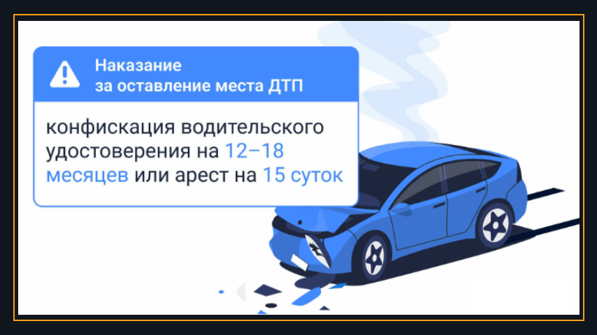Аварию оформляем без виновника: шансы на страховые выплаты