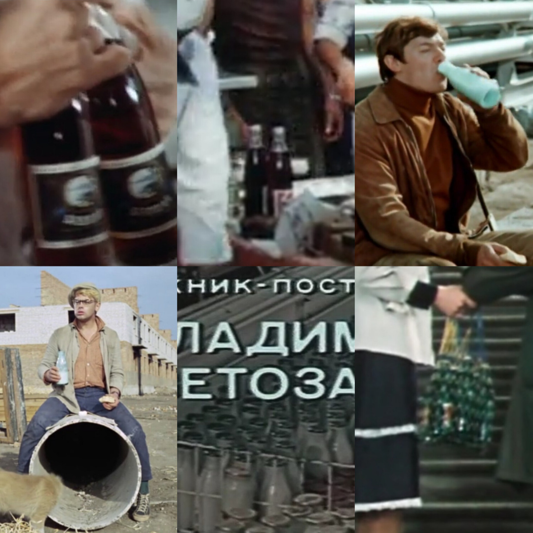 Товары и услуги в советском кино