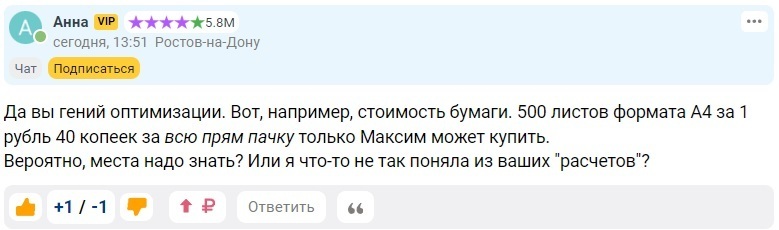 Открытия на ровном месте! Шаблоны трещат по швам! Остановите поезд, я сойдуууу!