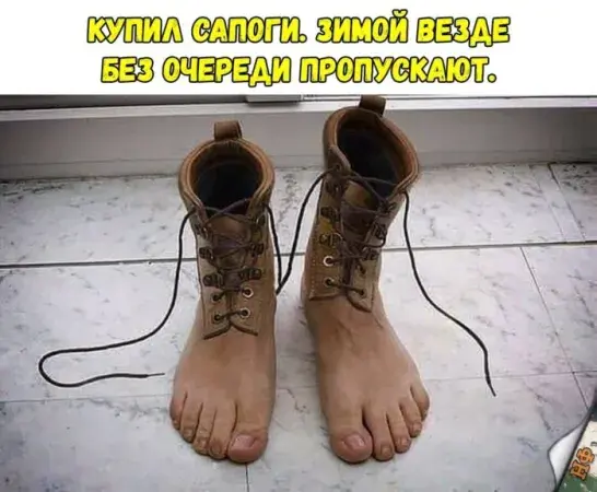 Анекдот - как тест на срез общества