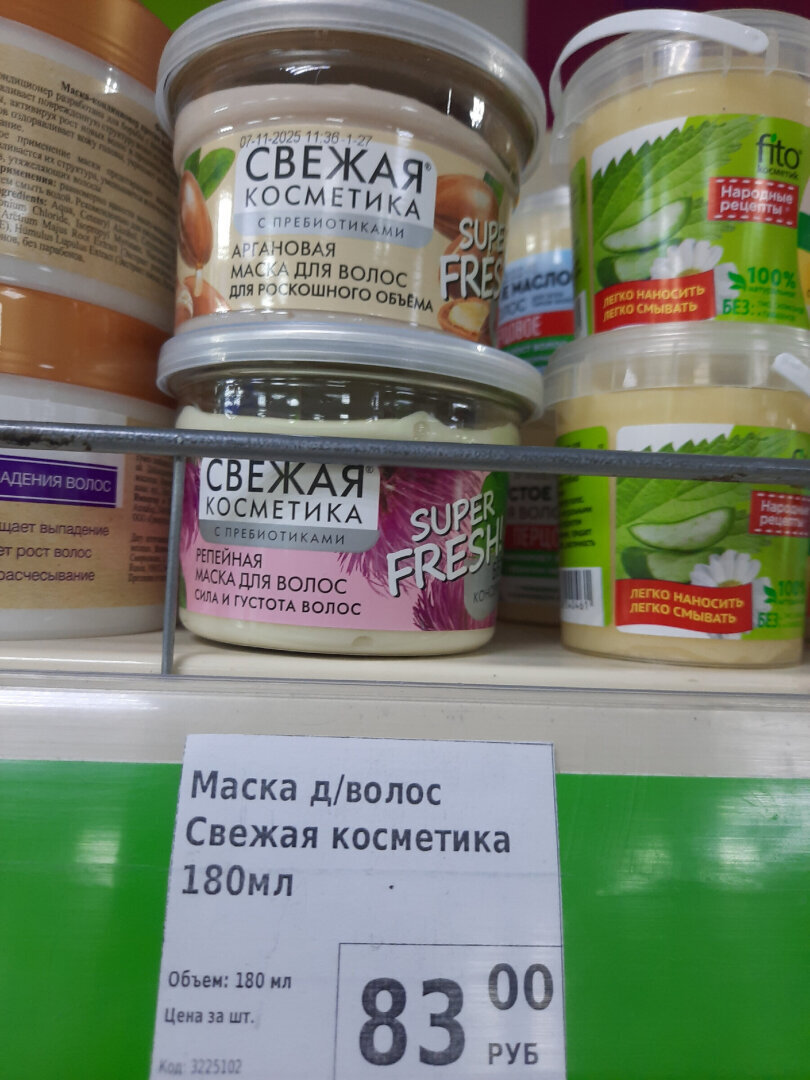 Мой ТОП товаров из Фикс Прайса, которые я буду брать всегда.