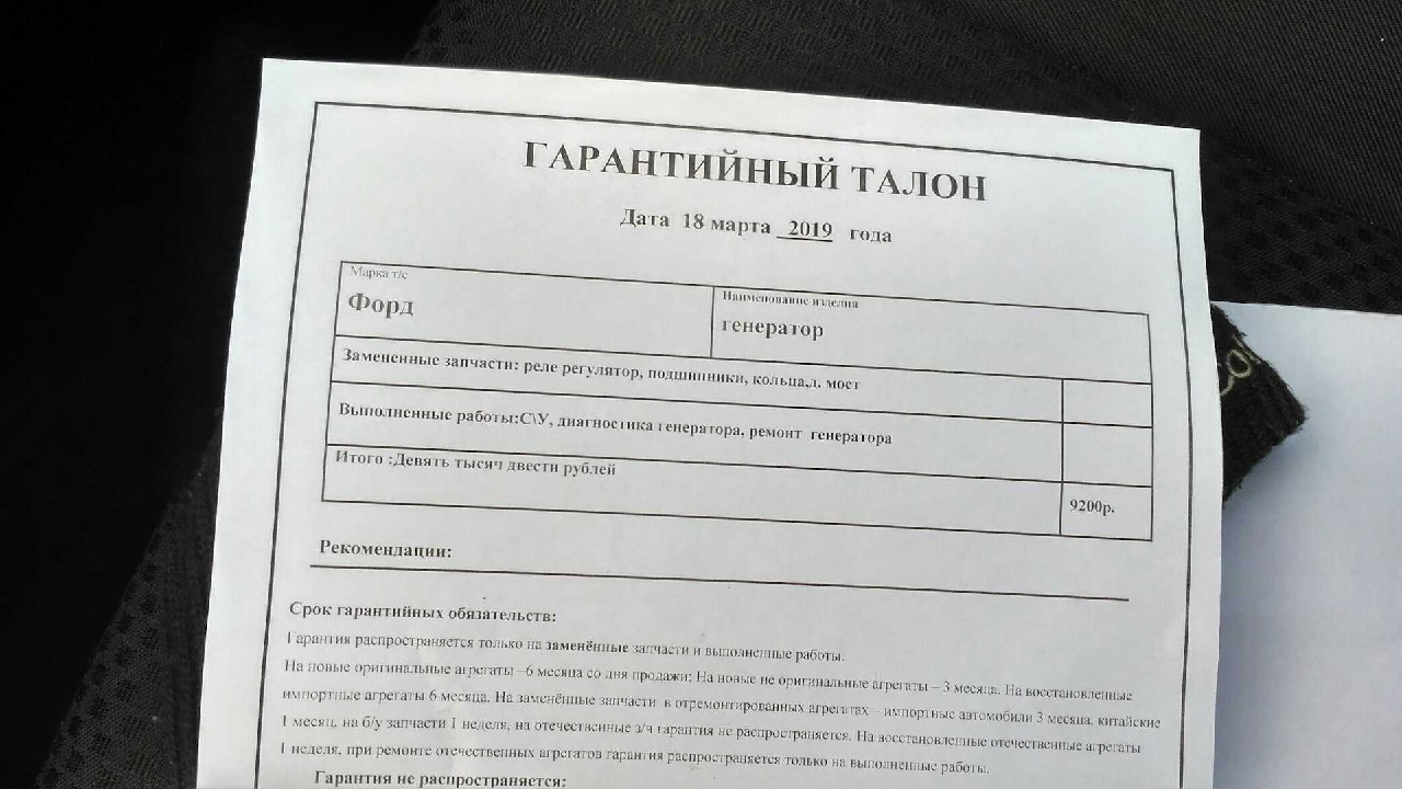 Причины отказа в гарантийном ремонте: что нужно знать?