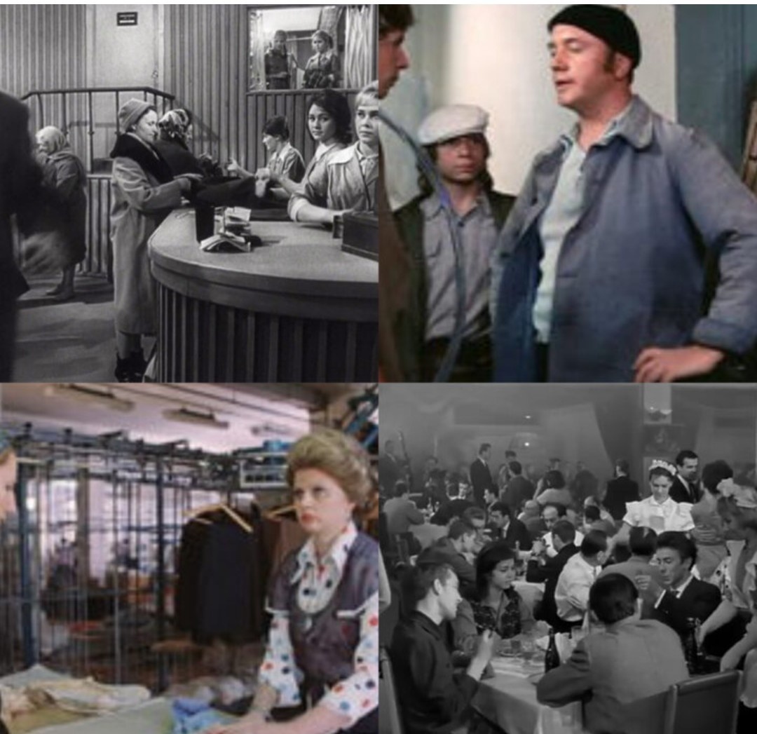 Товары и услуги в советском кино