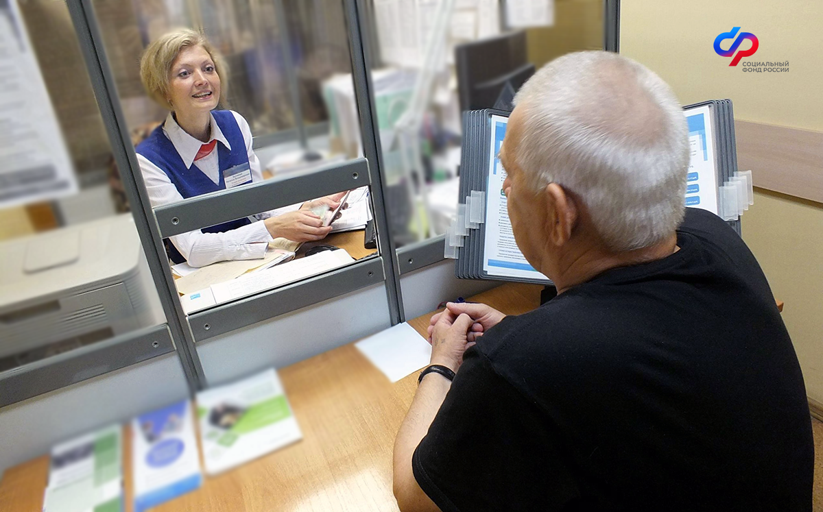 Обязательно требуйте в СФР эти документы при личном обращении в отделение, тем более если вам отказали