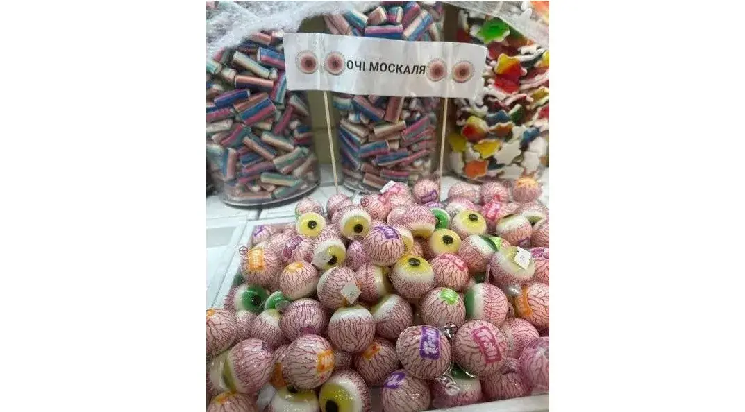 Расчеловечивание зе-властью