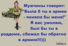 Анекдот - как тест на срез общества