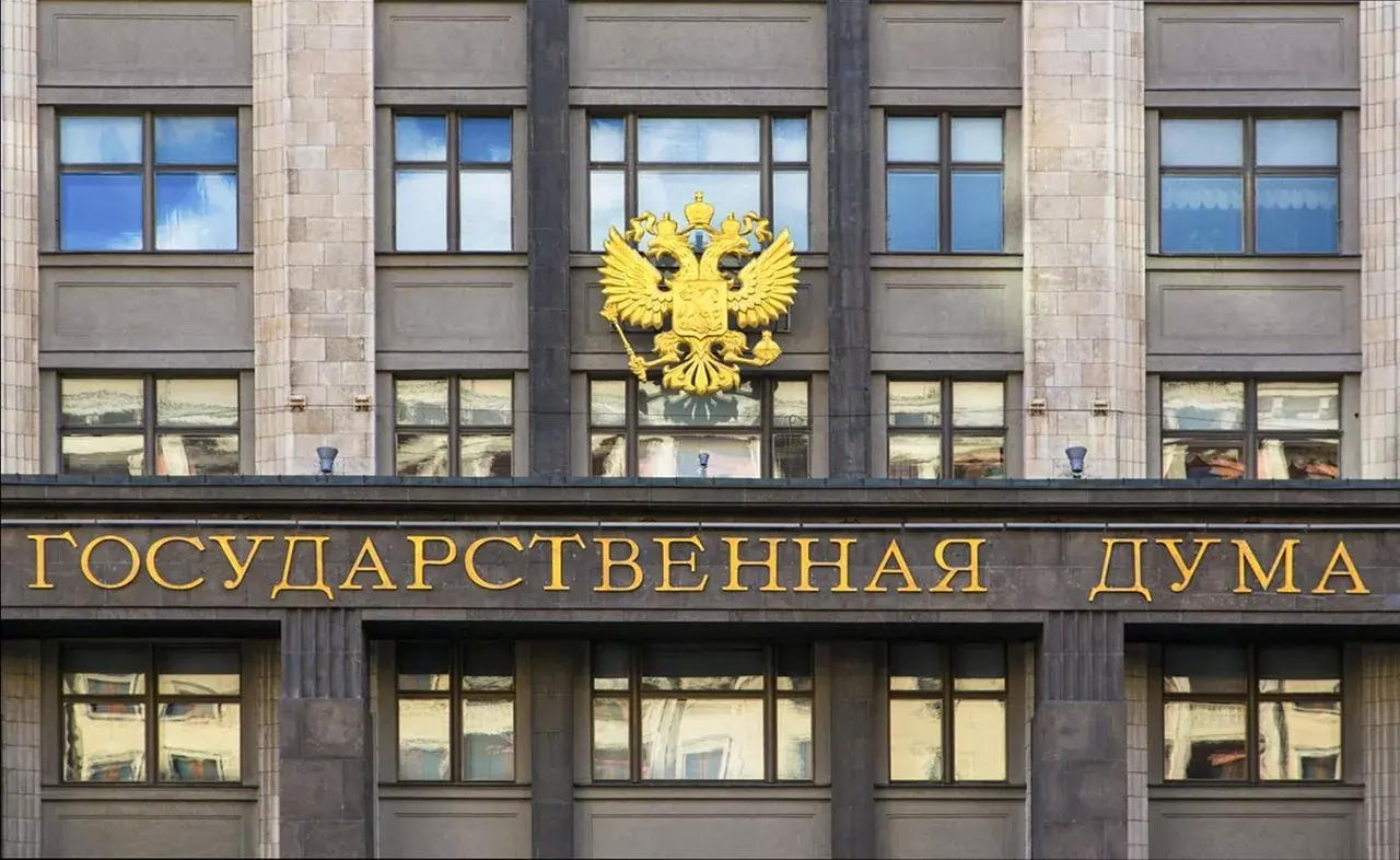 Госдума узаконила майнинг криптовалюты. А кто же будет контролировать процесс?