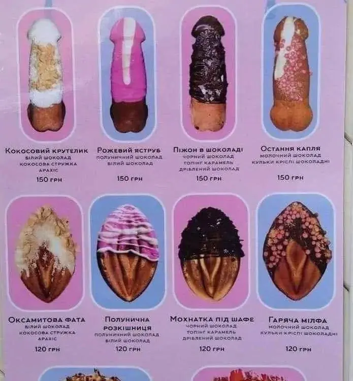 Расчеловечивание зе-властью