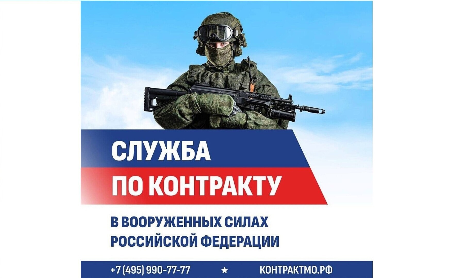 Президент России Владимир Путин подписал указ о единовременной выплате участникам специальной военной операции , которые заключили контракт с МО...