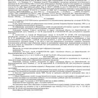 Screenshot_2024-07-31-13-17-40-44_d3bd2899a6090cfb91a6bd3664c1ac66.jpg