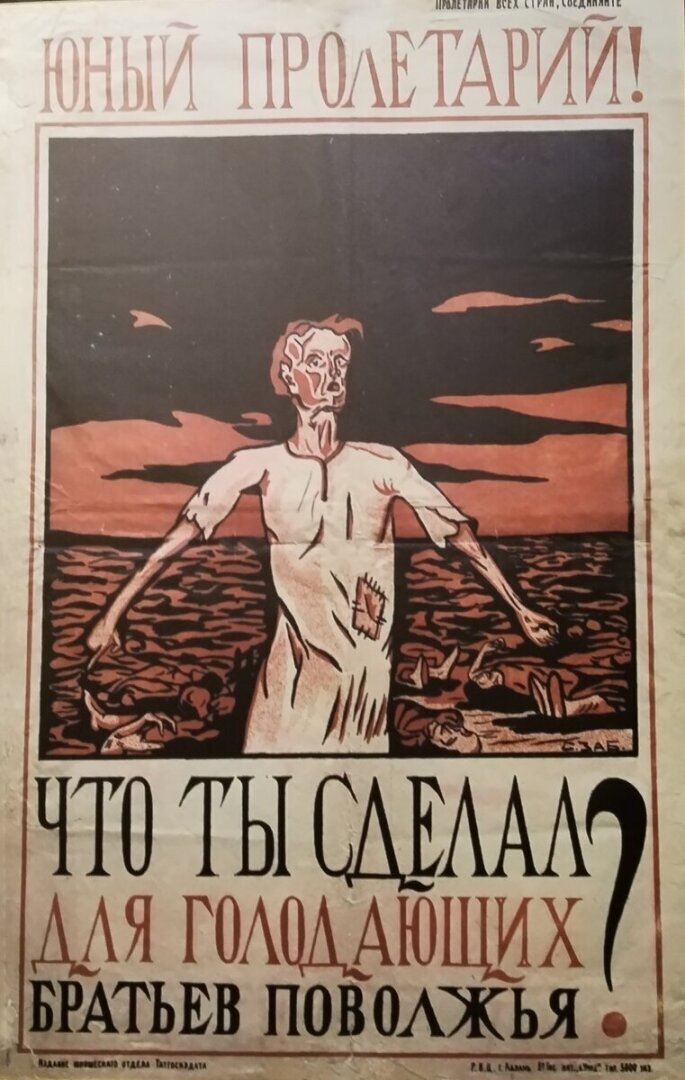 Сходили в Национальный музей Татарстана. Только один вопрос - почему в Татарской Республике было так плохо с едой?