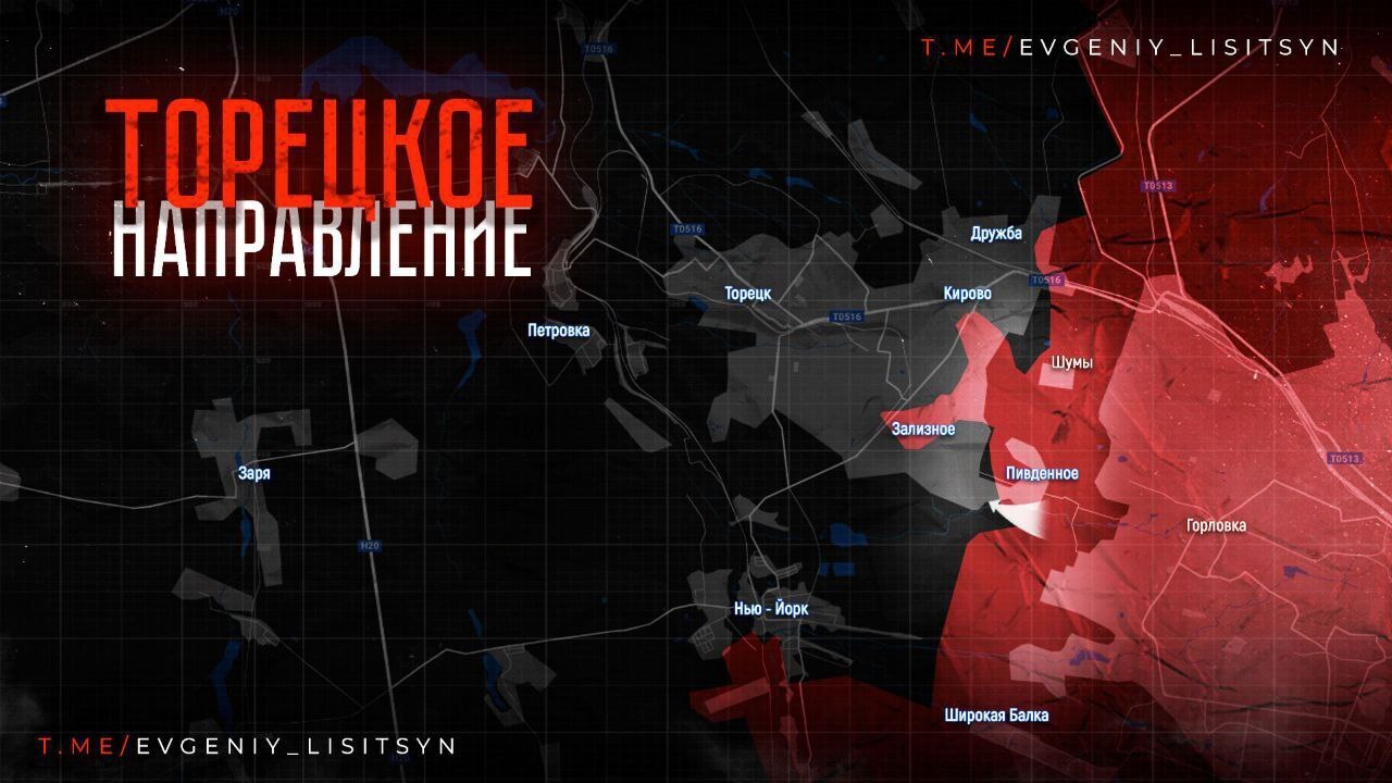 Новая карта боевых действий на Украине от 31.07.2024. ВС РФ активизировали усилия в районе Работино и отбили шесть километров на Северском фронте