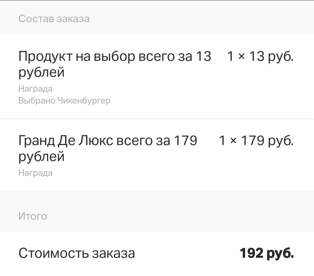 Что я сделала для заработка и экономии денег сегодня? Часть 12.