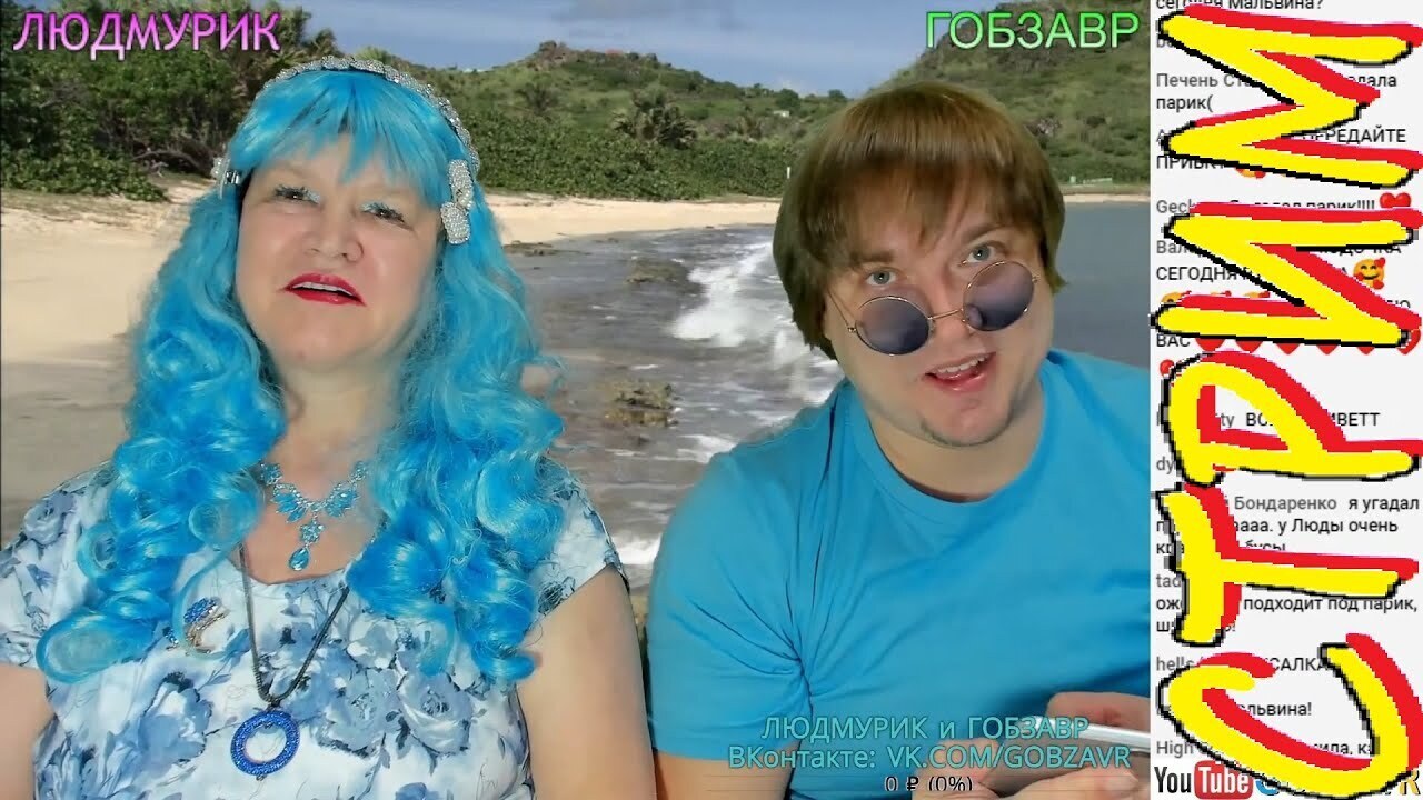 В России официально запретили треш-стримы. Что грозит нарушителям?