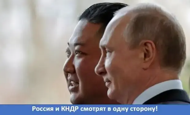 Дружить с Россией - значит развиваться