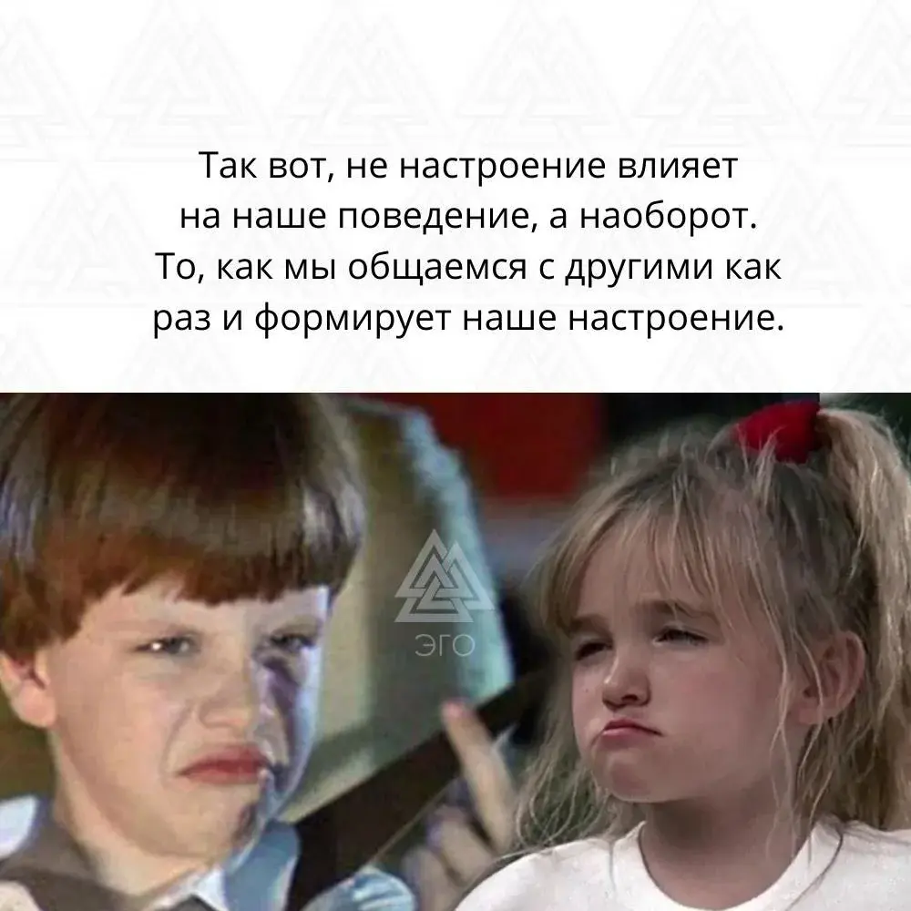 Если ты настоящий педагог...