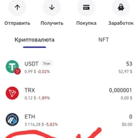 Screenshot_20240801_183142_Trust Wallet.jpg