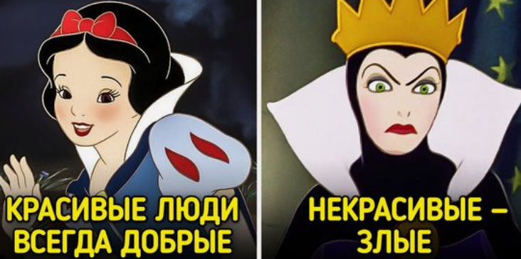 👩🦰👨🦱Кому легче в жизни — красивым или некрасивым людям? Существует ли вообще понятие красоты?👱♀️🧔